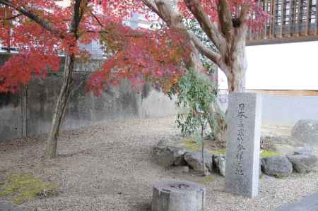 石碑「日本孟宗竹発祥之地」