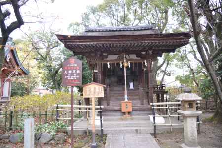 藤森神社 大将軍神社