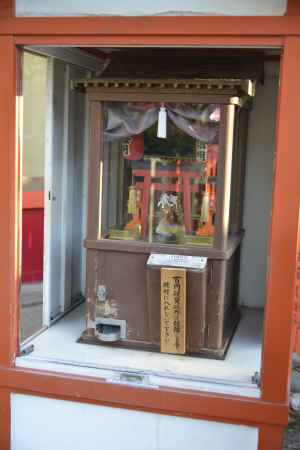 芸能神社おみくじ