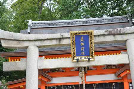 美しい神社名も魅力です