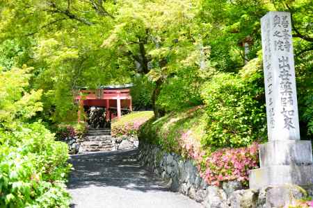 善峯寺  稲荷社へ