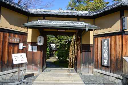 京都名物　八ツ橋の里