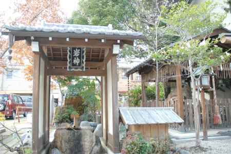 岩上神社