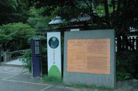 宇治上神社の説明