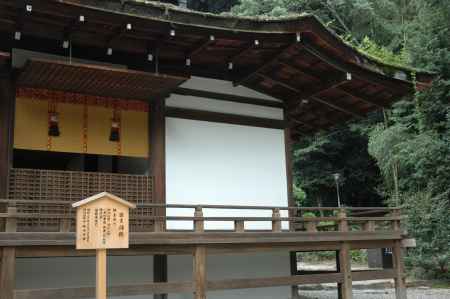 宇治上神社　拝殿