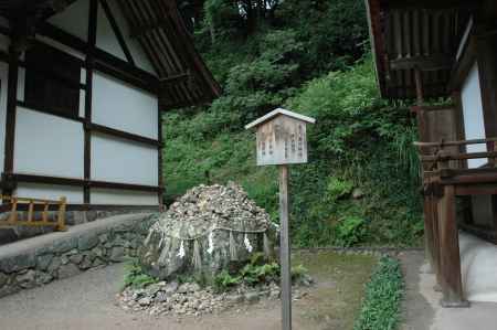 宇治上神社の磐座