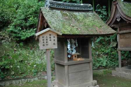 宇治上神社　末社（住吉社）