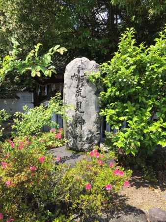 荒見神社