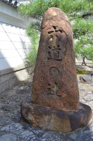 六道珍皇寺(151103a)