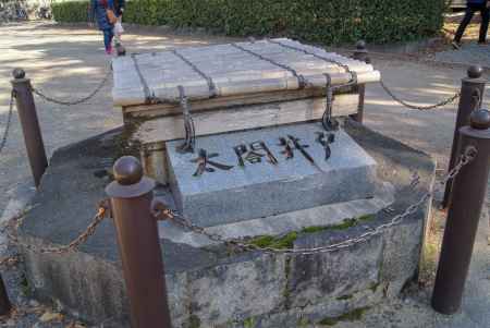 北野天満宮　太閤井戸