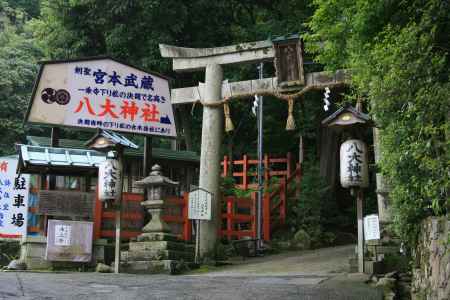 八大神社の鳥居