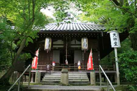 今熊野観音寺　大師堂