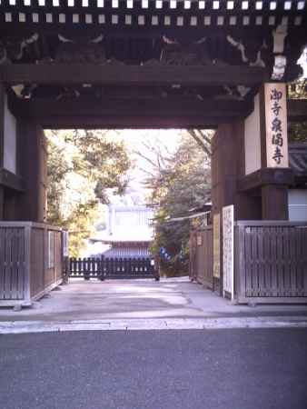 泉涌寺の大門