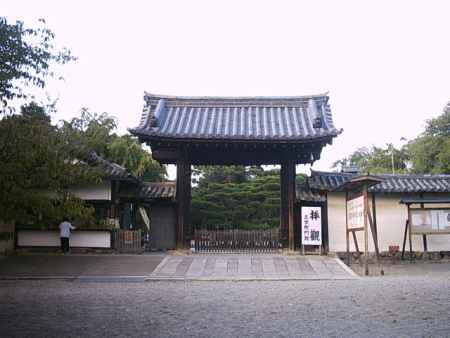 醍醐寺　三宝院の門