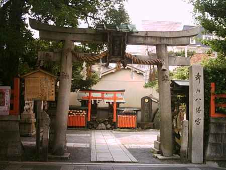 御所八幡宮の鳥居