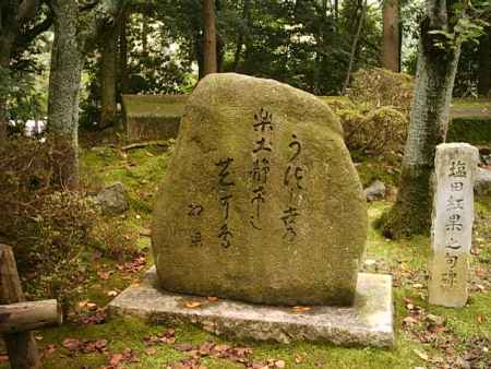 光明寺　塩田紅果の句碑