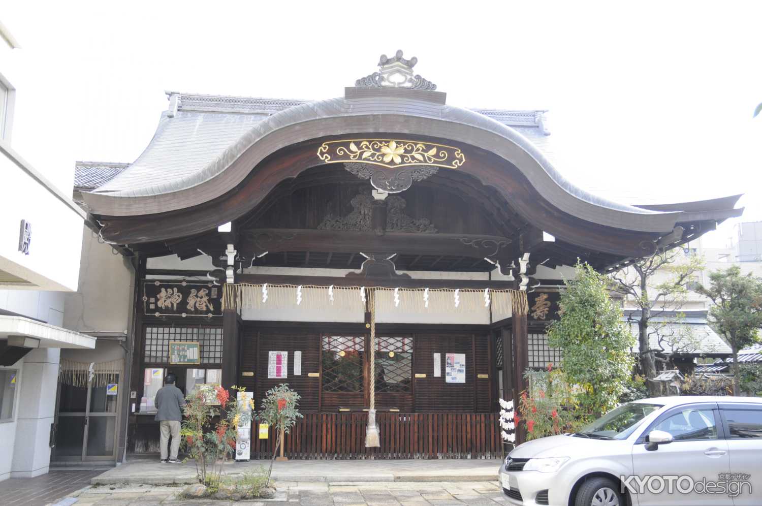 京都大神宮