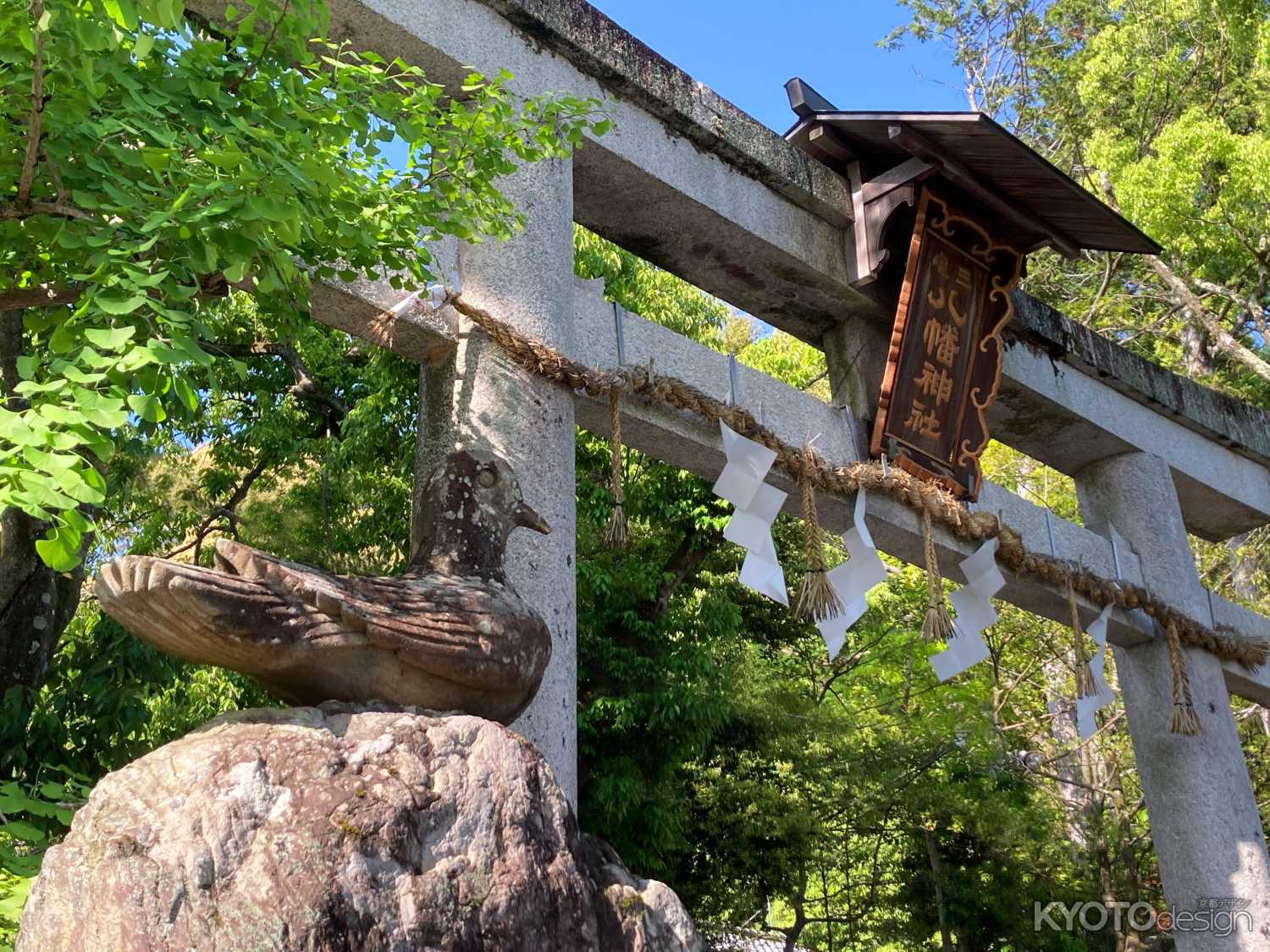 三宅八幡神社