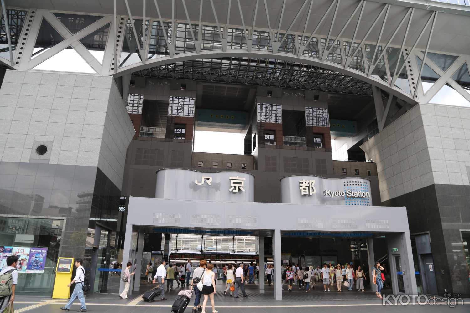 JR京都駅①