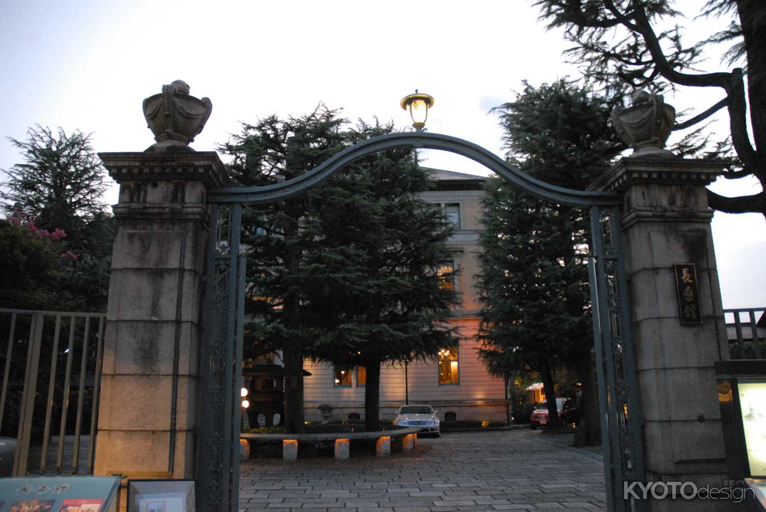 長楽館の門