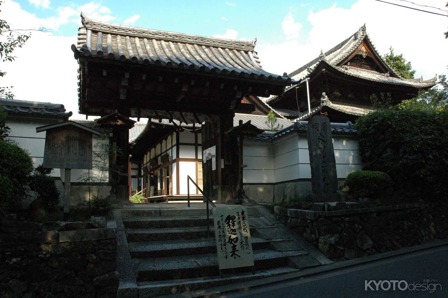 戒光寺（丈六さん） | 京都観光情報 KYOTOdesign