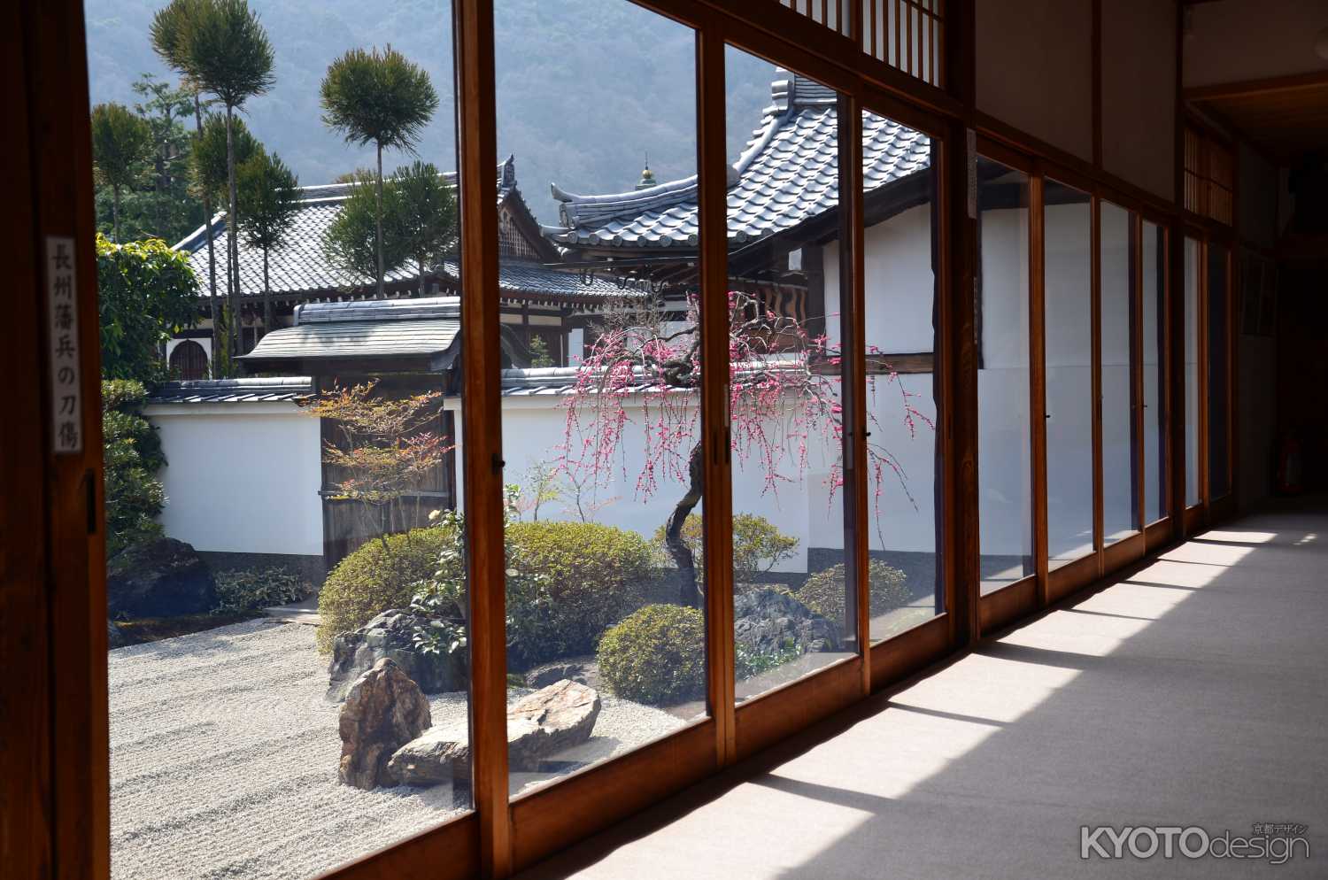 好日の弘源寺