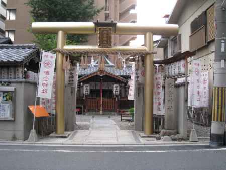 御金神社