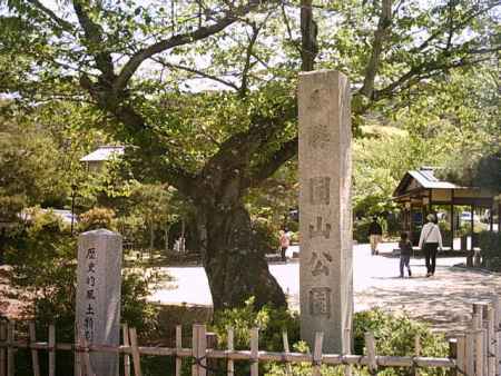 円山公園